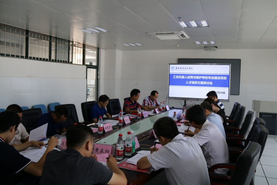 联合南宁技师学院开展专业建设