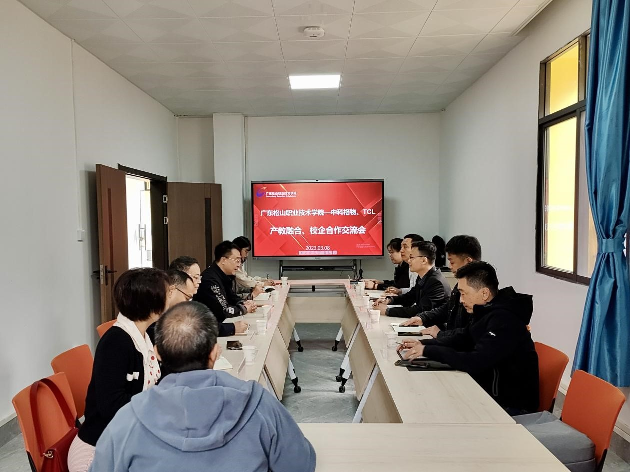 中科格物、TCL等企业莅校交流，促毕业生高质量就业