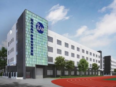 产教融合示范基地